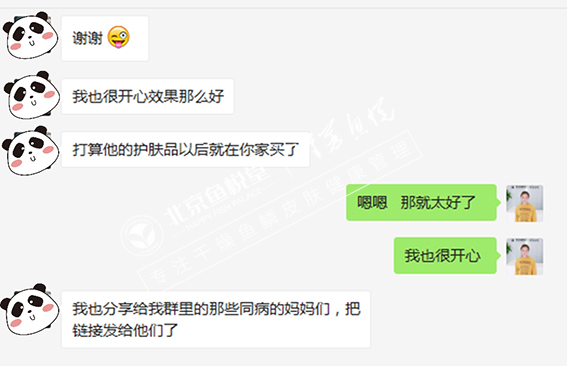 微信图片_20210113153931.jpg