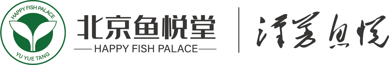 北京鱼悦堂